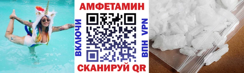 Amphetamine Розовый  где можно купить наркотик  Таштагол 
