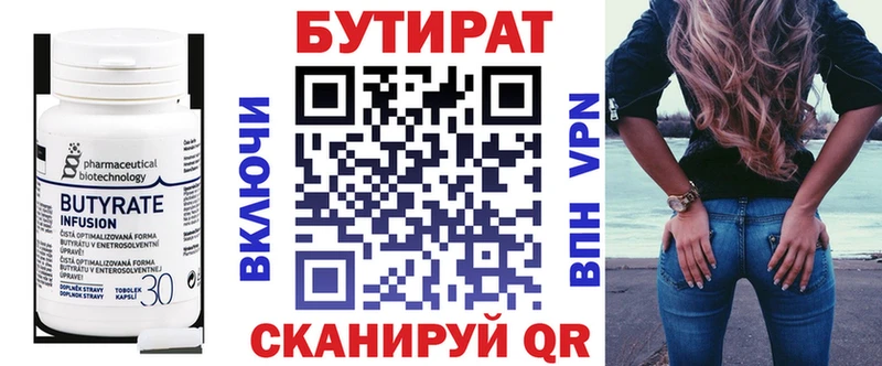 цены наркотик кракен tor БУТИРАТ GHB Таштагол