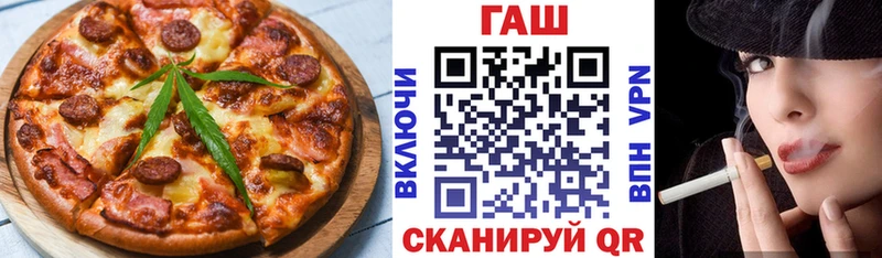 Печенье с ТГК марихуана  mega как зайти  Таштагол 