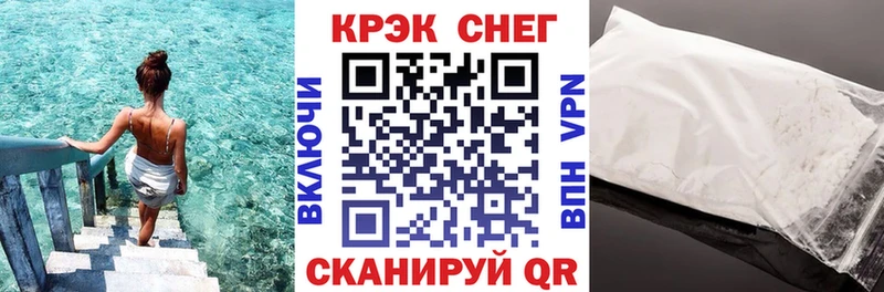 COCAIN FishScale  Таштагол 