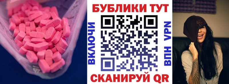Экстази Cube  Таштагол 