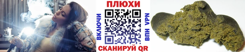 Гашиш хэш блэк спрут Таштагол дарнет шоп