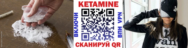 КЕТАМИН VHQ  купить наркотики сайты  Таштагол 