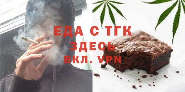 гашишное масло Вязники