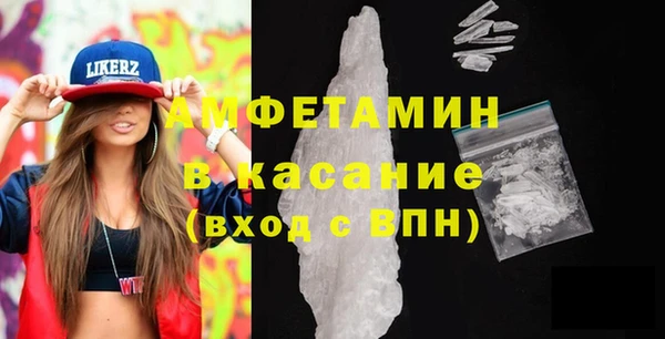 бошки Вязьма