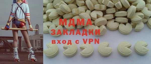 бошки Вязьма