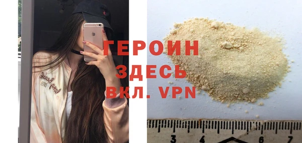 бошки Вязьма