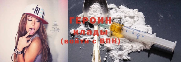 ALPHA-PVP Вяземский