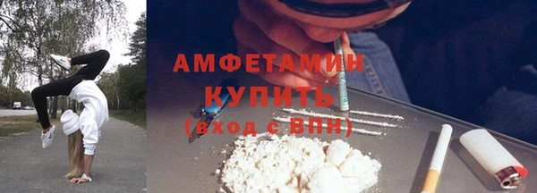 бошки Вязьма