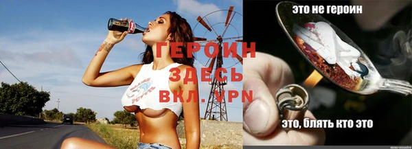 ALPHA-PVP Вяземский