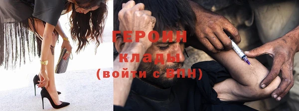гашишное масло Вязники