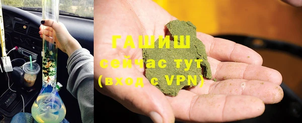 гашишное масло Вязники