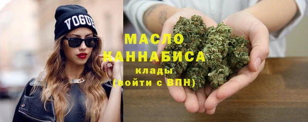 гашишное масло Вязники