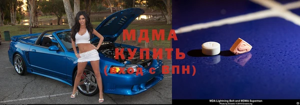 бошки Вязьма