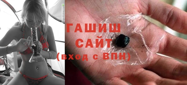 гашишное масло Вязники