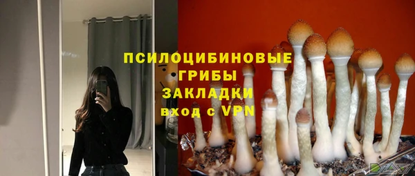 гашишное масло Вязники