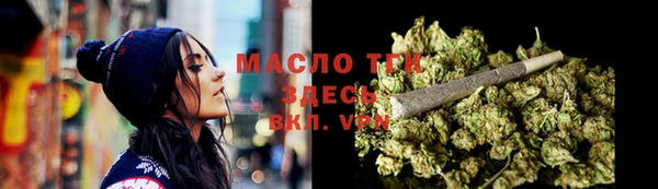 ALPHA-PVP Вяземский