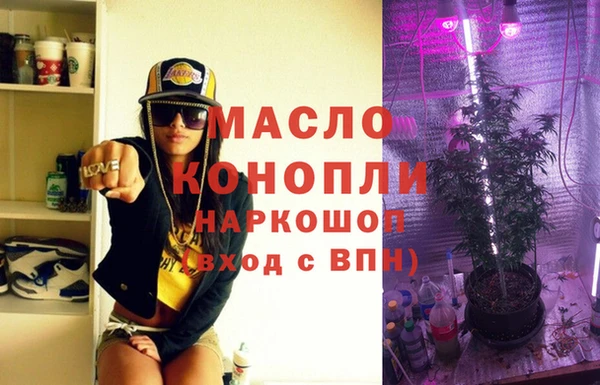 гашишное масло Вязники