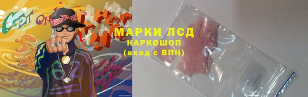 ALPHA-PVP Вяземский