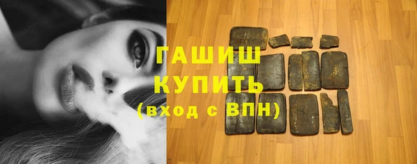 гашишное масло Вязники