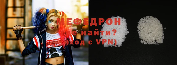 бошки Вязьма