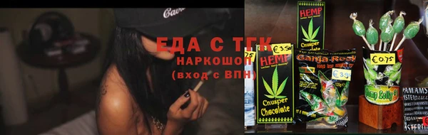 ALPHA-PVP Вяземский