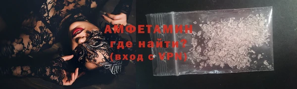 бошки Вязьма