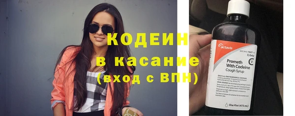 ALPHA-PVP Вяземский