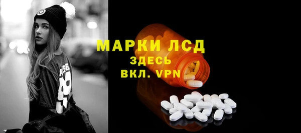 ALPHA-PVP Вяземский