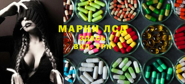гашишное масло Вязники