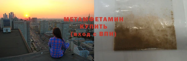 гашишное масло Вязники
