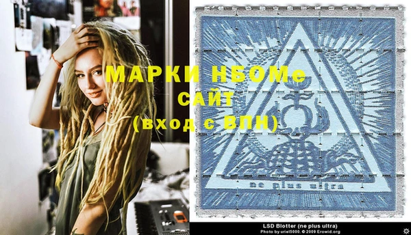бошки Вязьма