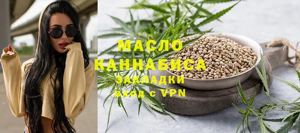 гашишное масло Вязники