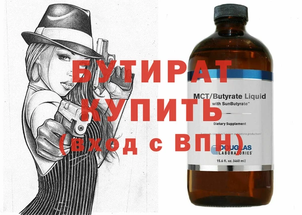 бошки Вязьма