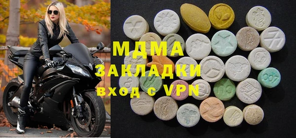 бошки Вязьма