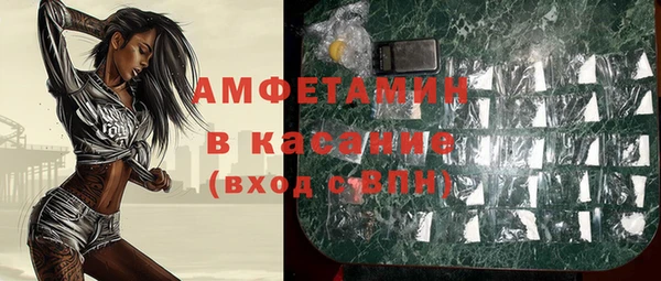 ALPHA-PVP Вяземский