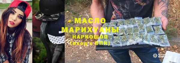 мефедрон Струнино