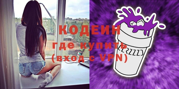 бошки Вязьма