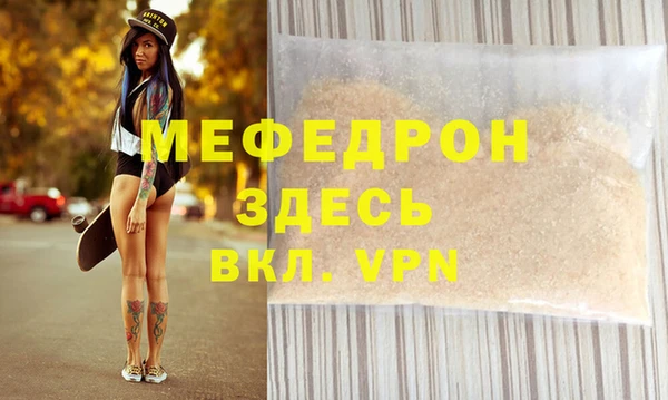 бошки Вязьма