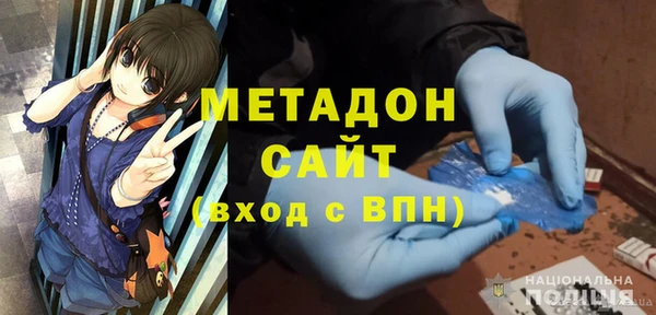 бошки Вязьма