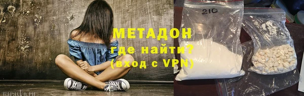 гашишное масло Вязники