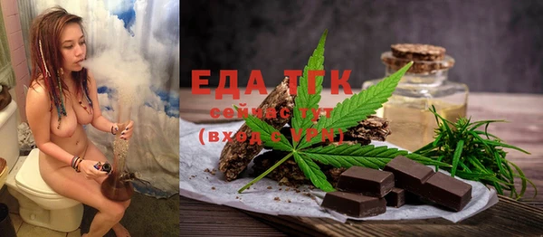 бошки Вязьма