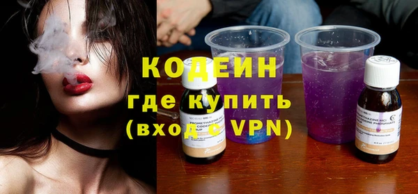 ALPHA-PVP Вяземский