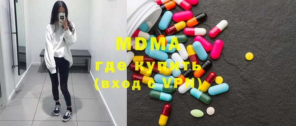 бошки Вязьма