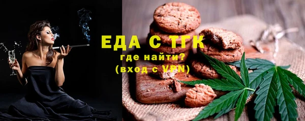 ALPHA-PVP Вяземский