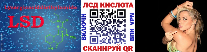 мориарти клад  Таштагол  LSD-25 экстази ecstasy 