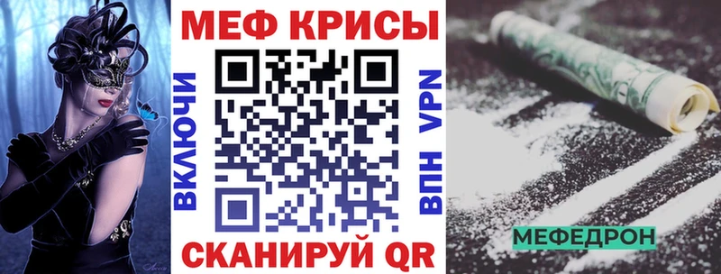 Меф VHQ Таштагол