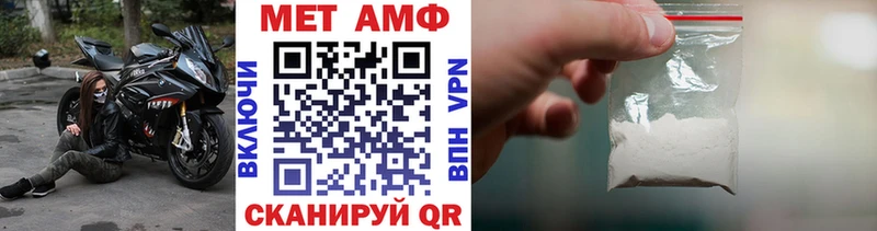 Первитин кристалл  Таштагол 