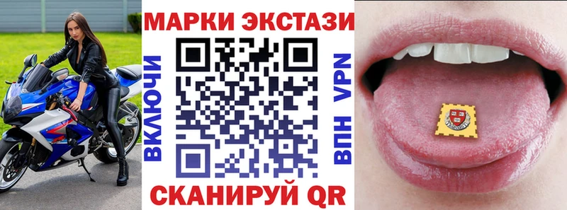 Марки 25I-NBOMe 1,8мг  Таштагол 